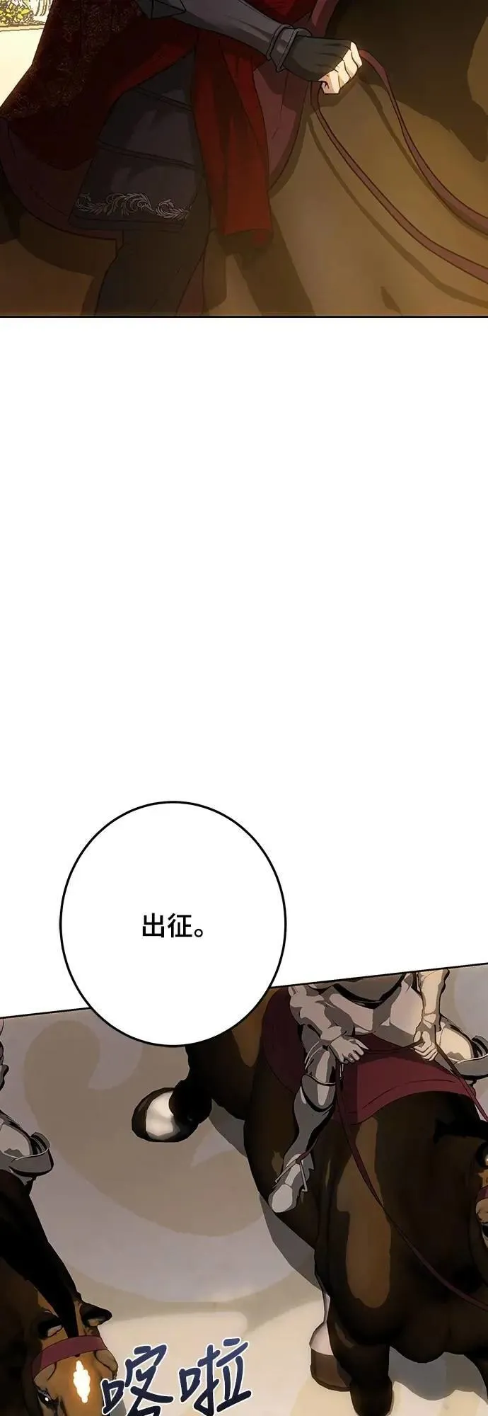 第122话 第62页