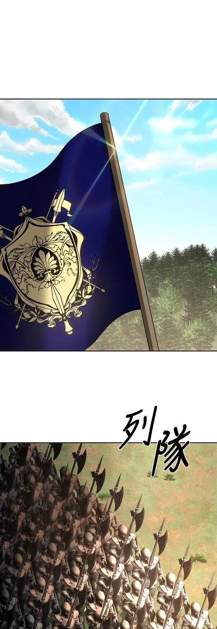 第123话 第1页