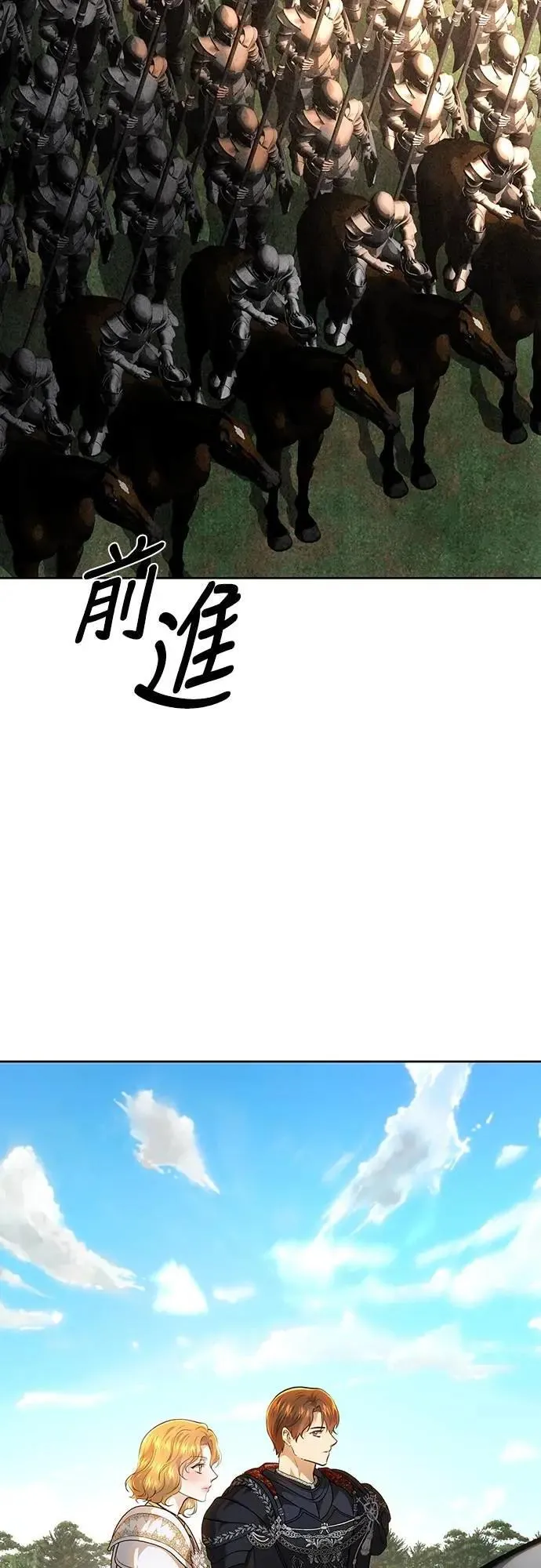 第123话 第2页