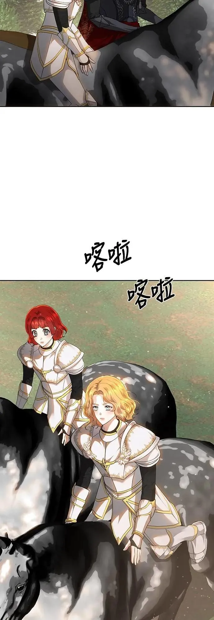 第123话 第3页