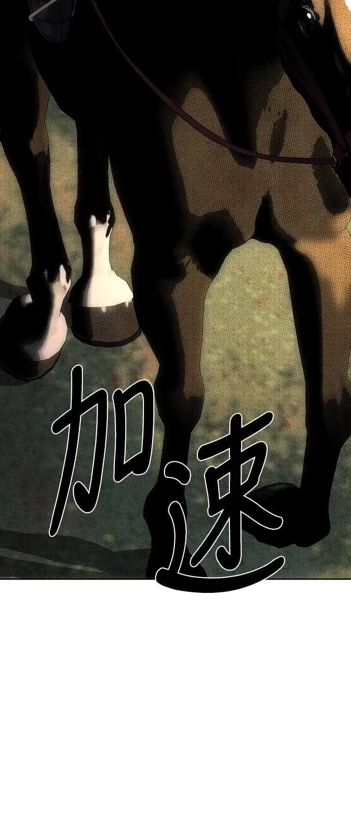 第123话 第9页