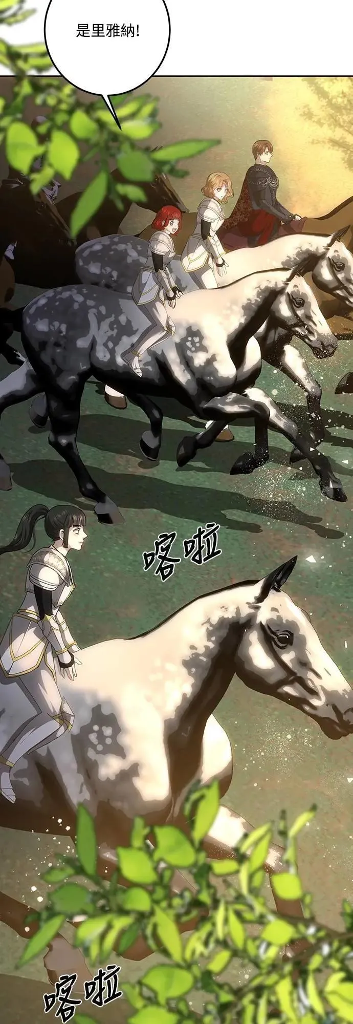 第123话 第11页