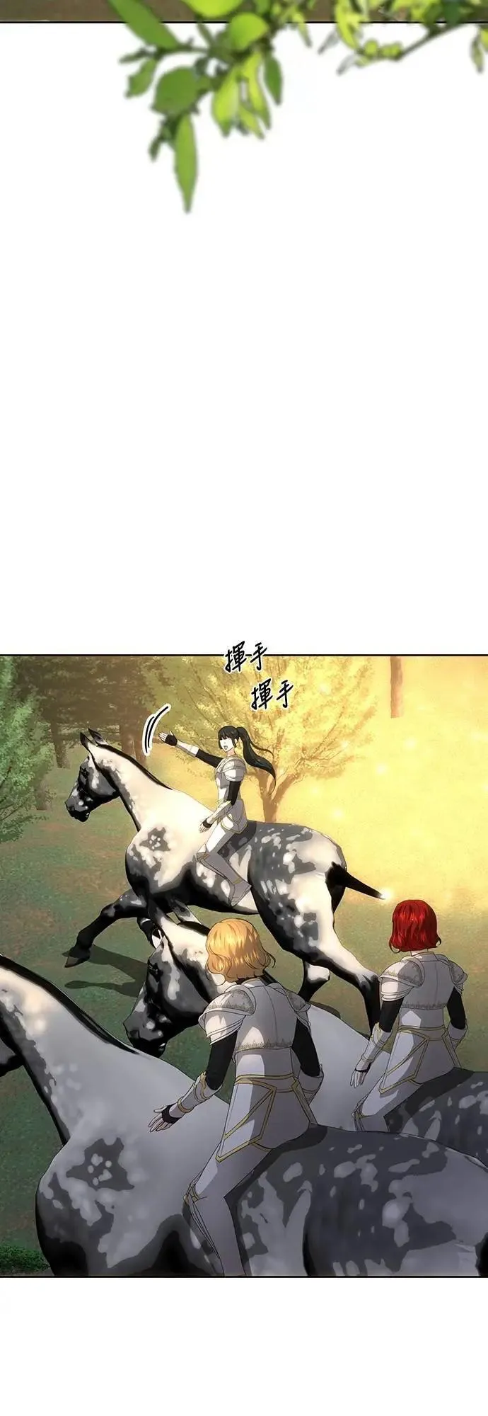第123话 第12页
