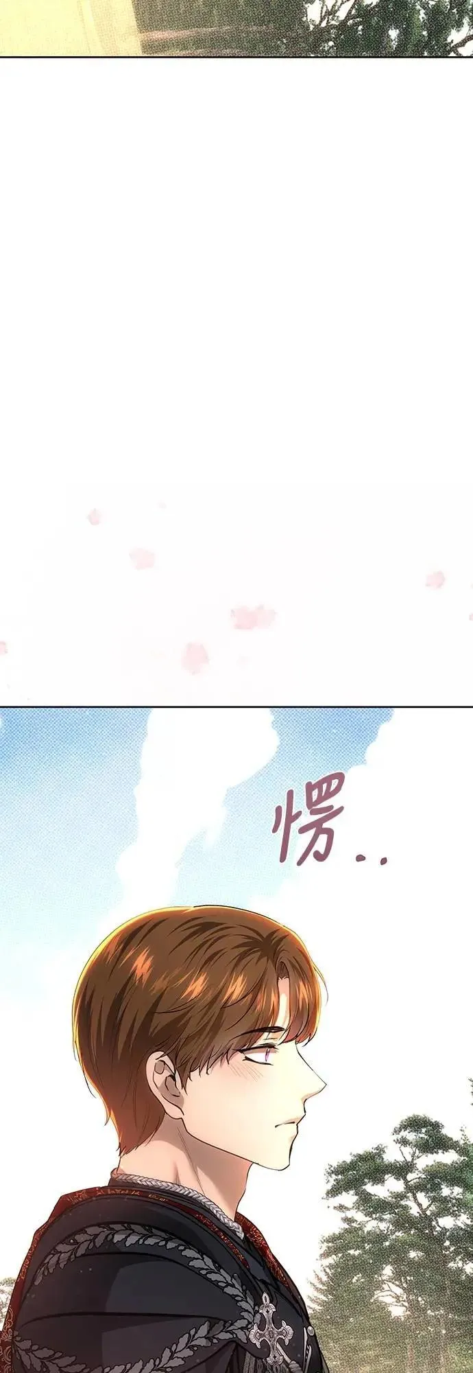 第123话 第27页