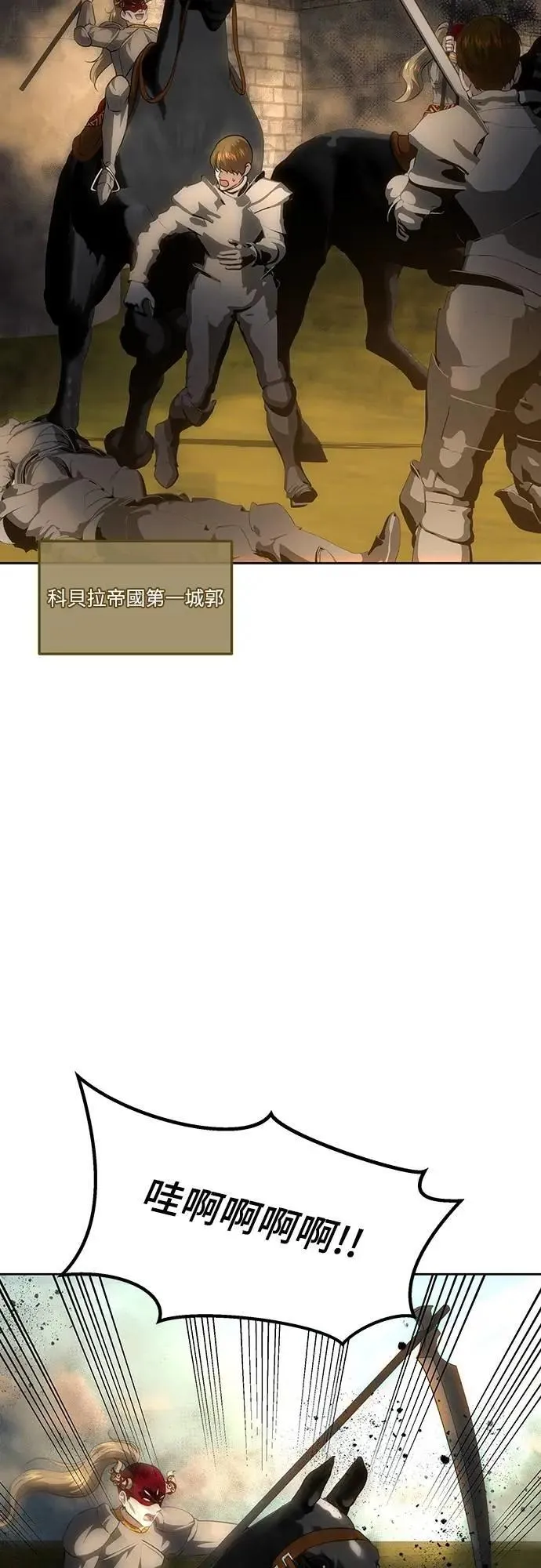 第123话 第30页