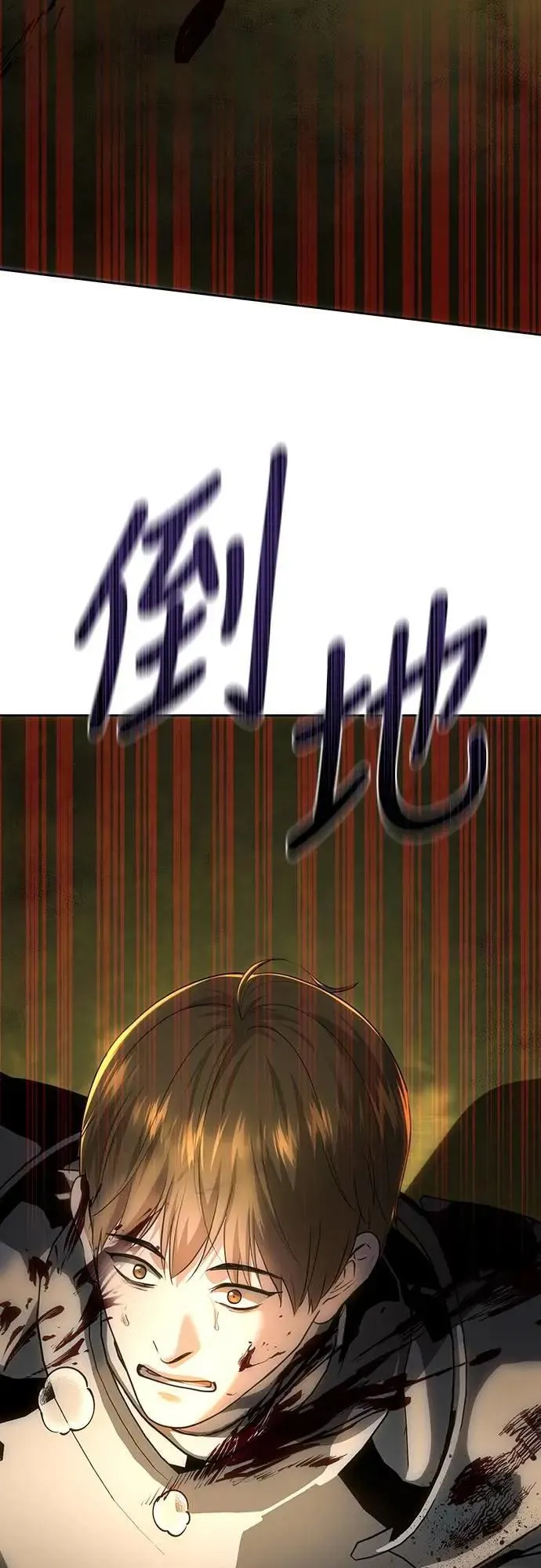 第123话 第36页
