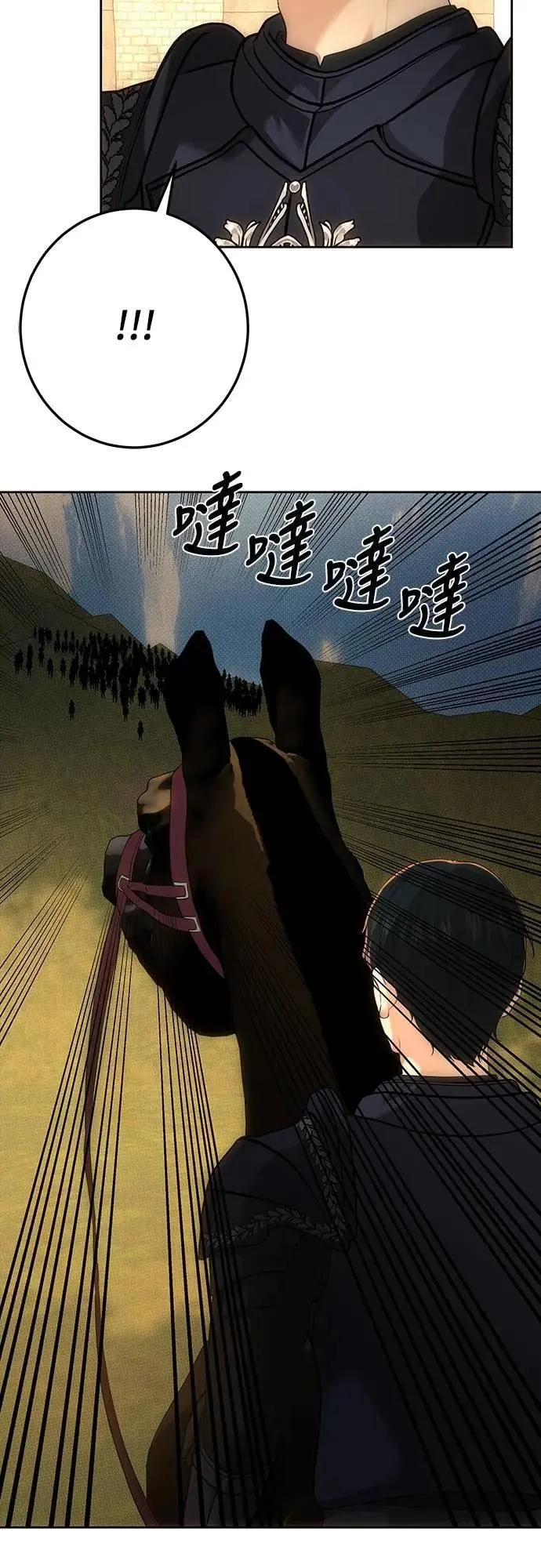 第123话 第44页