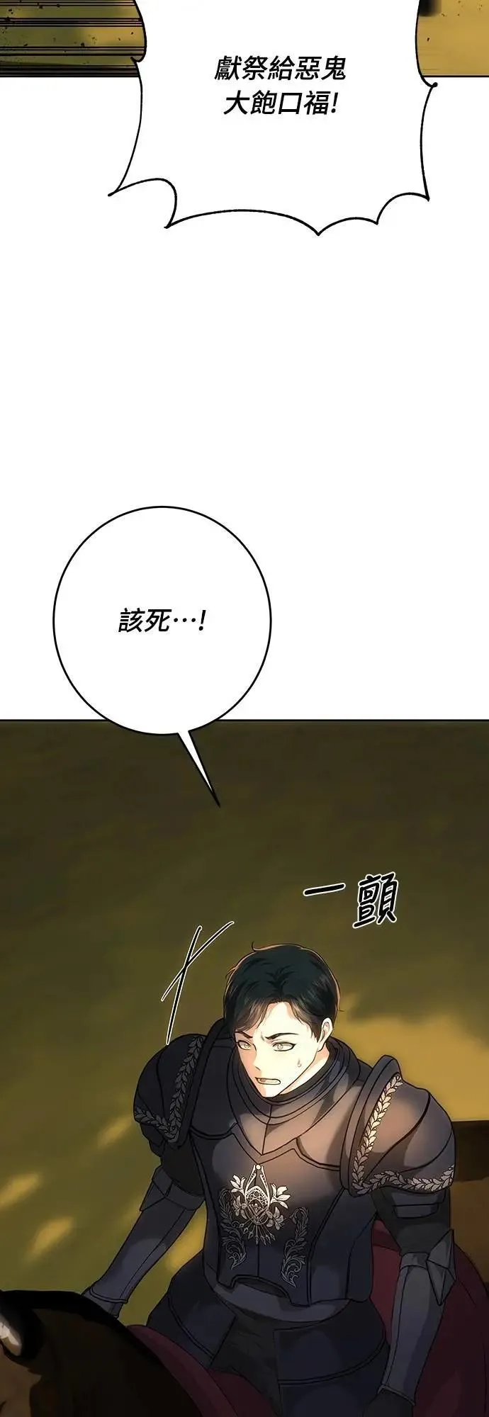 第123话 第47页