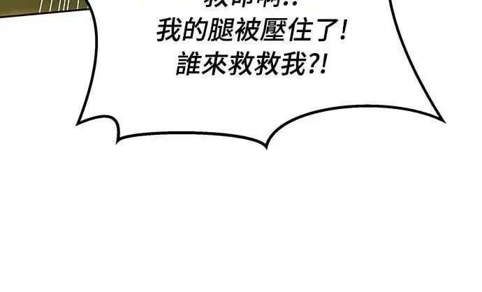 第123话 第51页