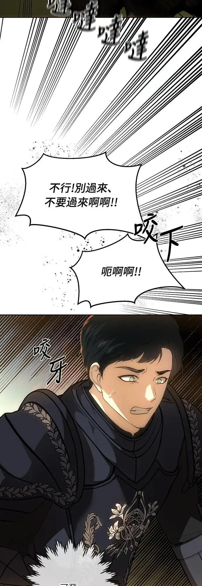 第123话 第53页