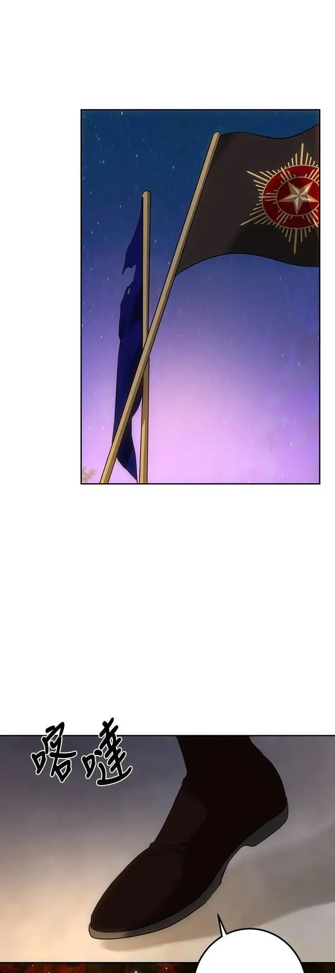第123话 第57页