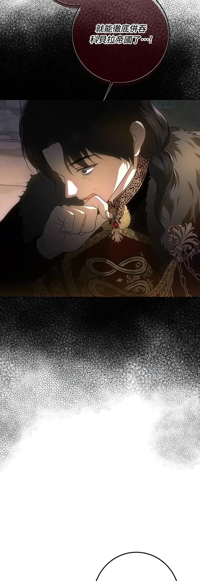 第123话 第65页