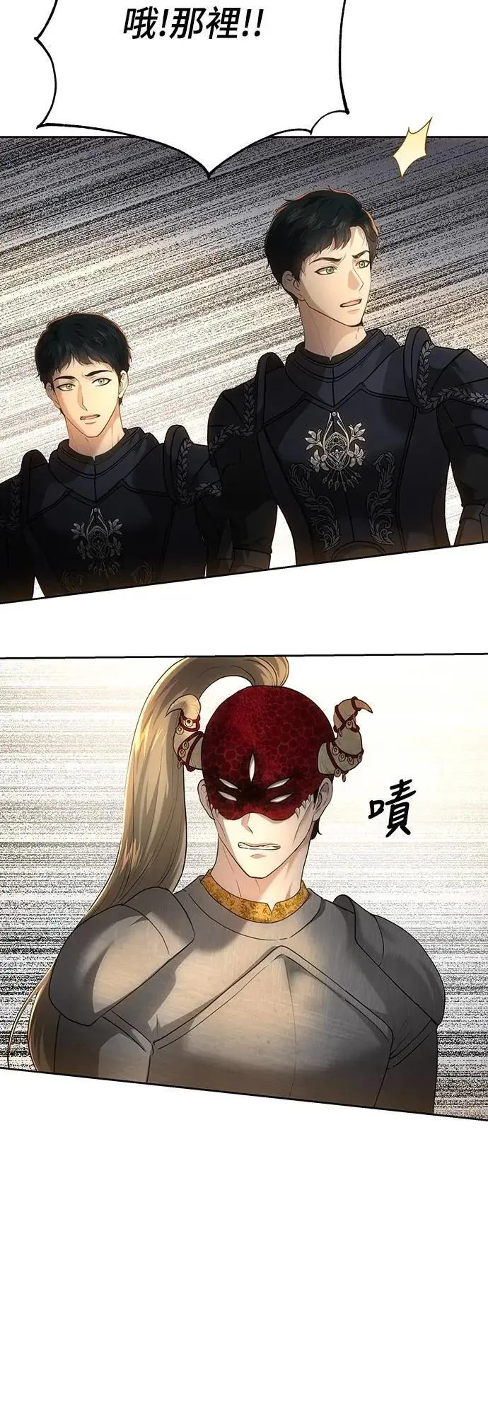 第123话 第83页