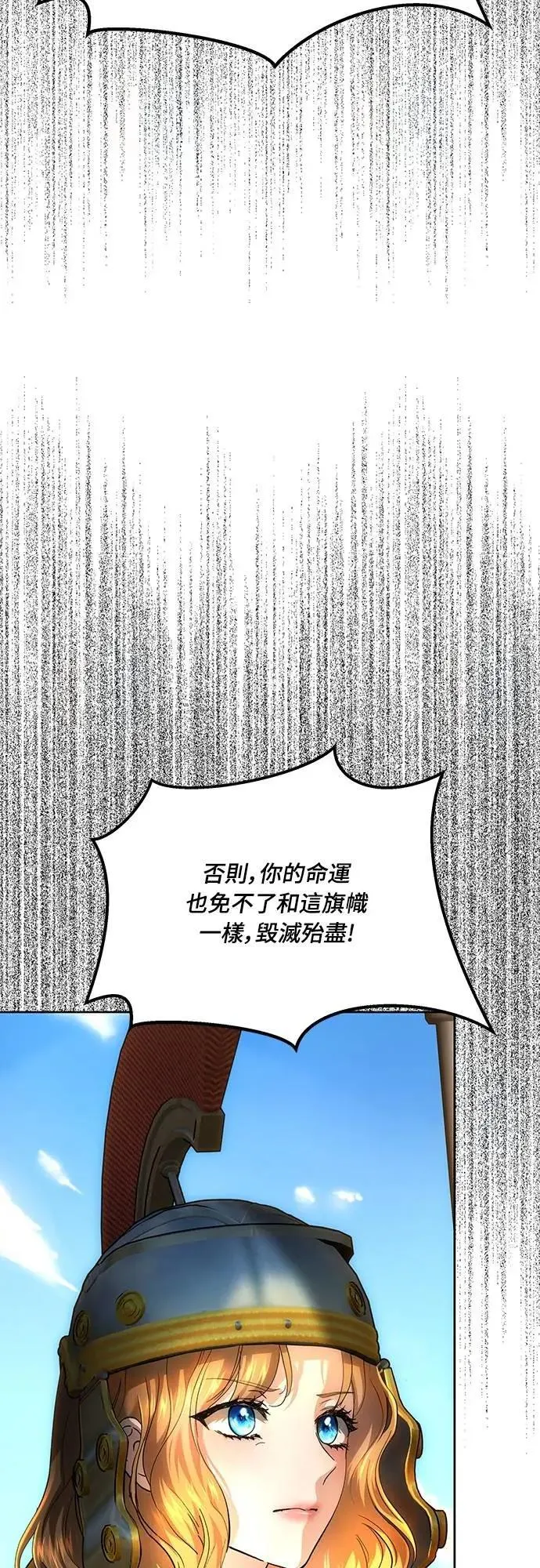 第124话 第10页
