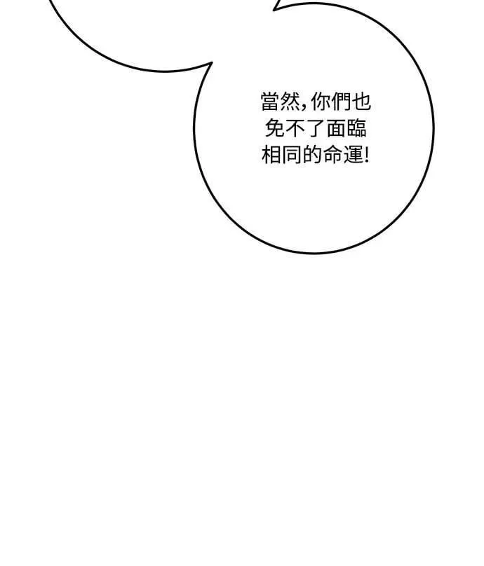 第124话 第15页