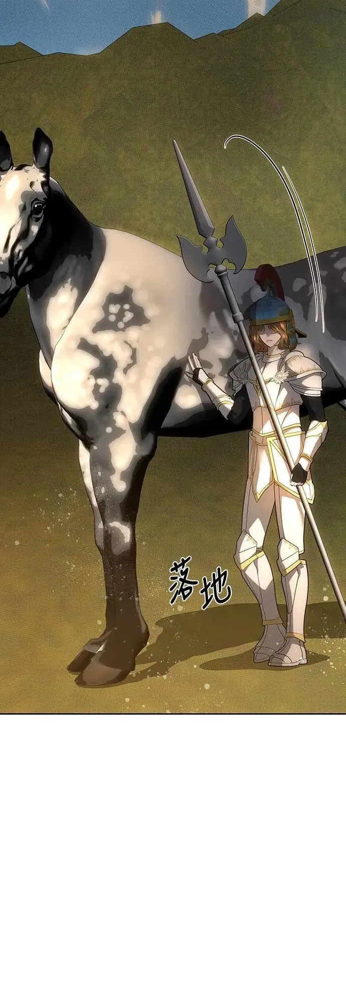 第124话 第19页