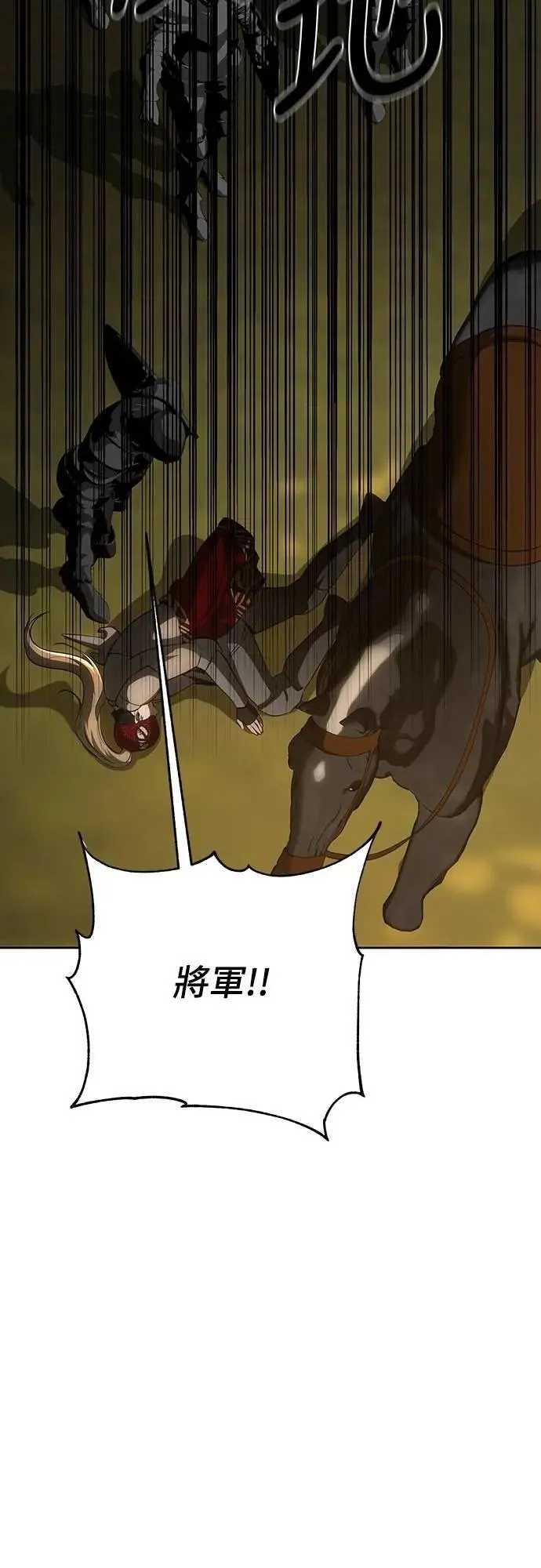 第124话 第32页