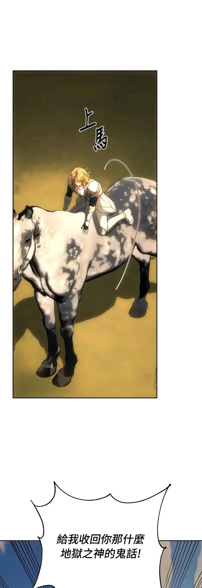 第124话 第33页