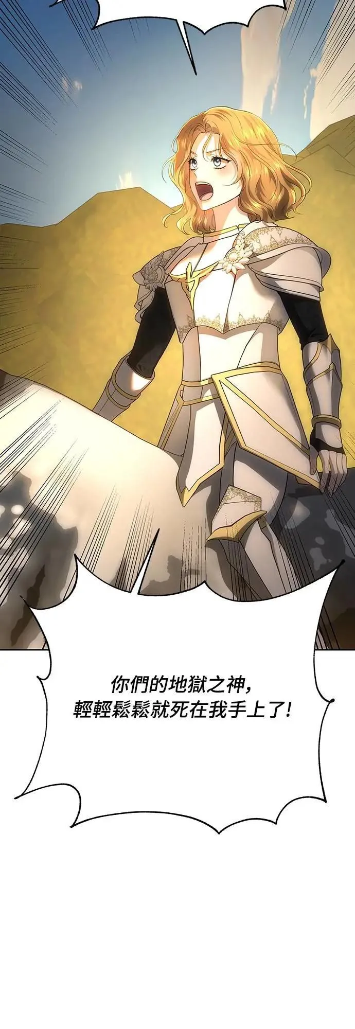 第124话 第34页