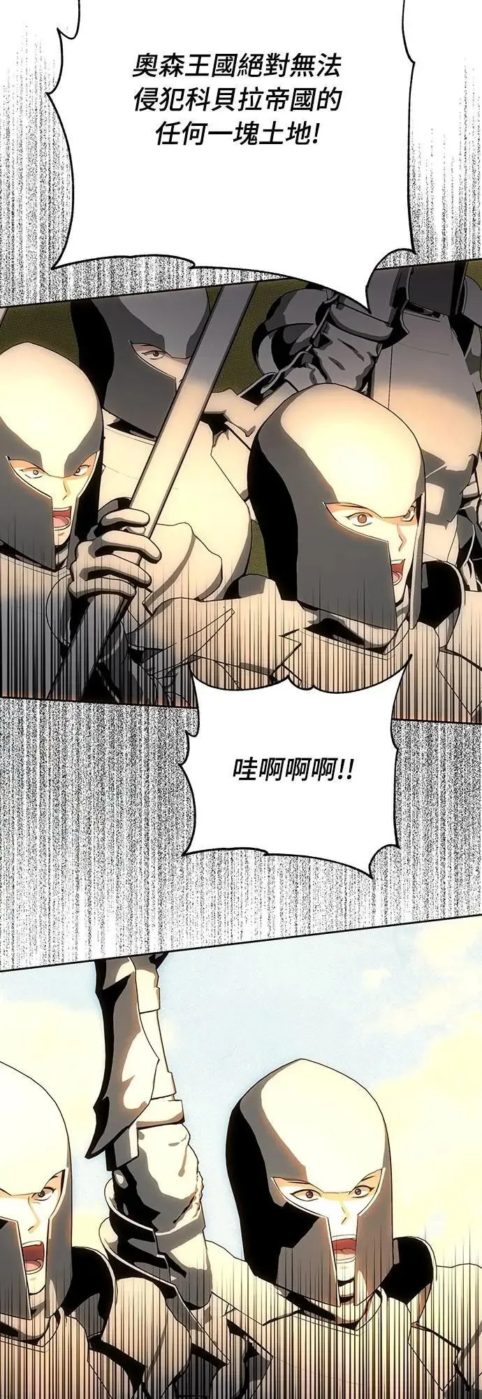 第124话 第39页