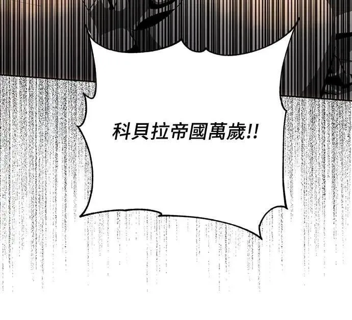 第124话 第40页