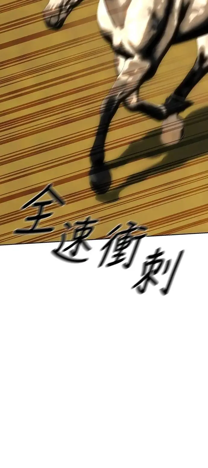 第124话 第42页