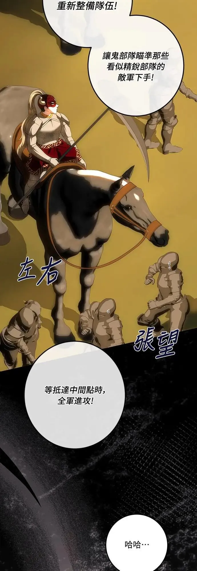 第124话 第44页