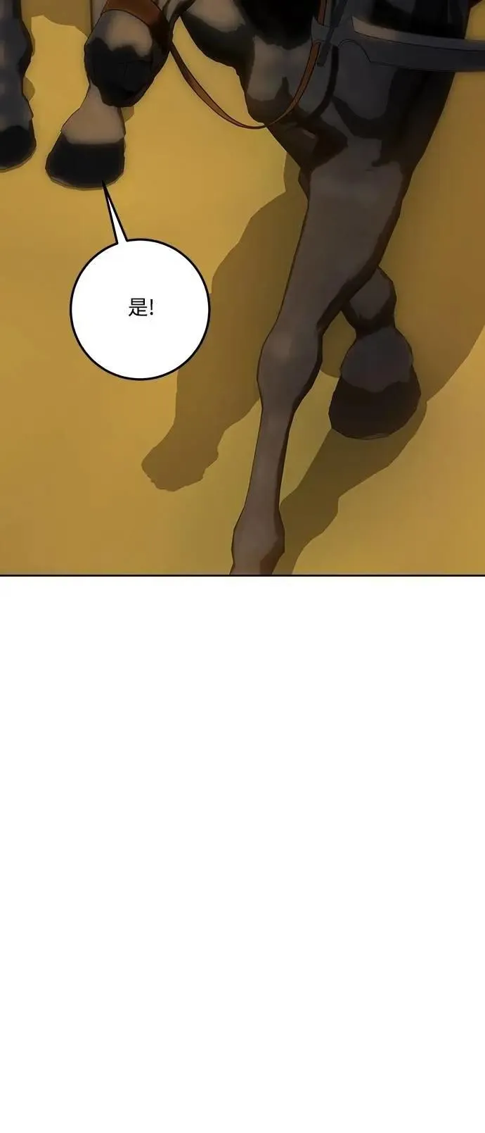 第124话 第53页