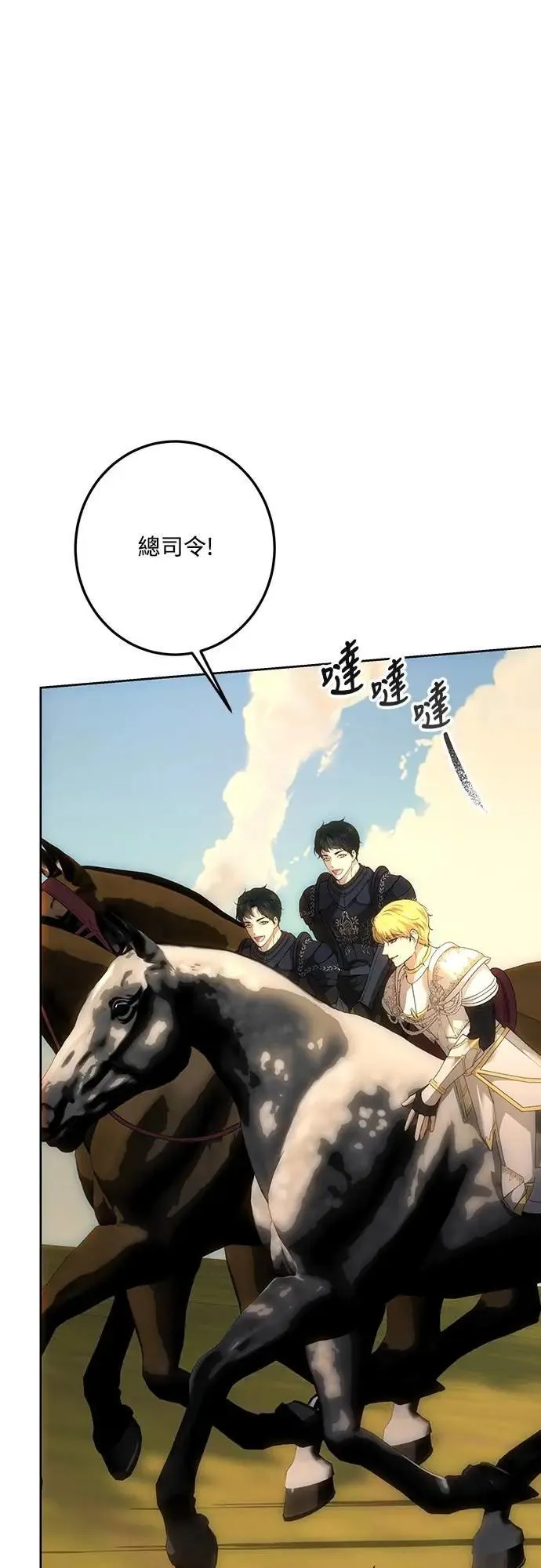 第124话 第56页