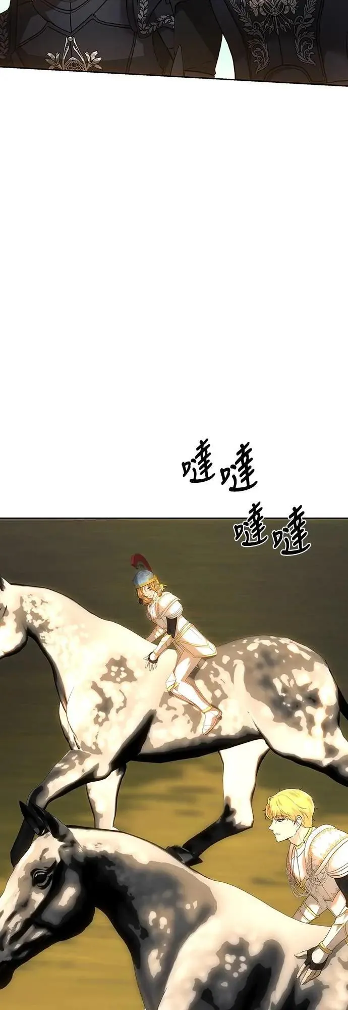 第124话 第58页