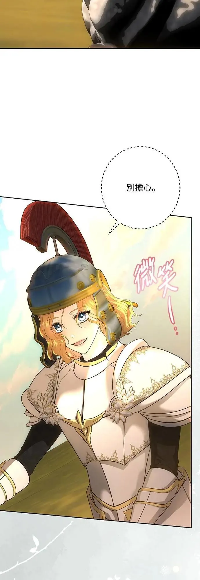 第124话 第59页