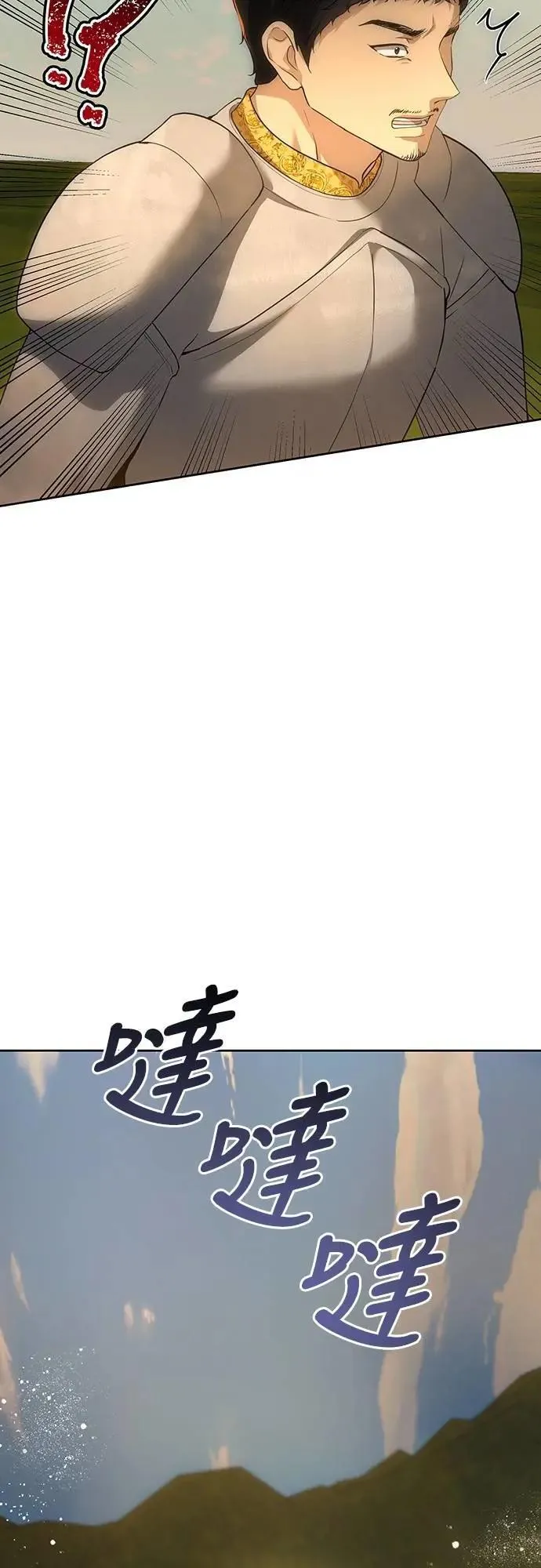 第124话 第63页
