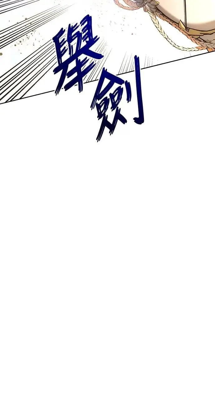 第124话 第65页