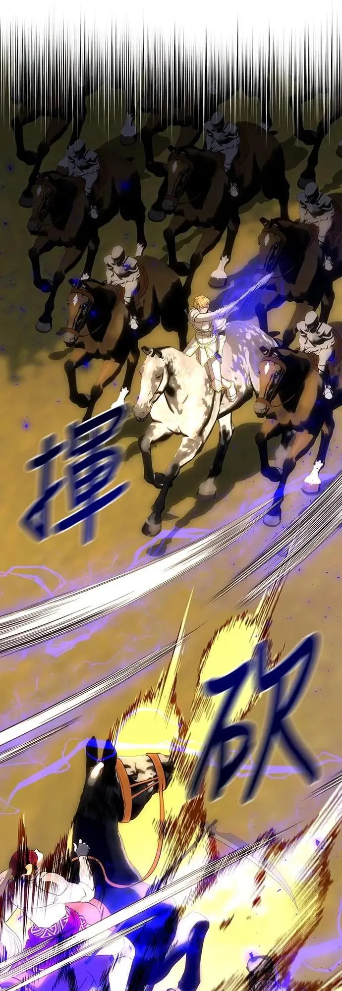 第124话 第66页