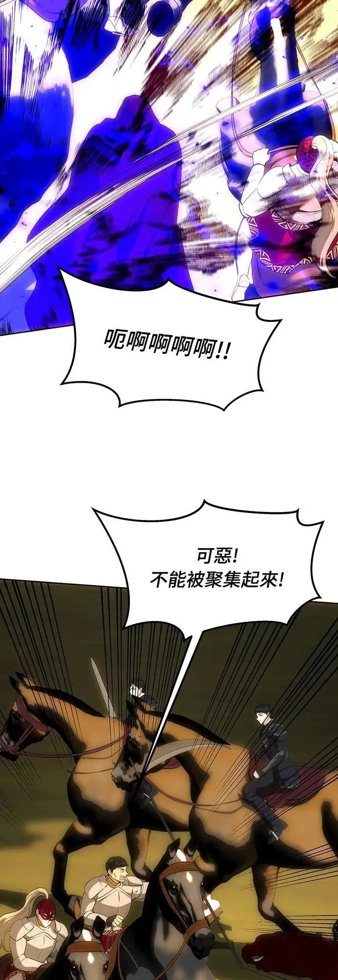 第124话 第67页