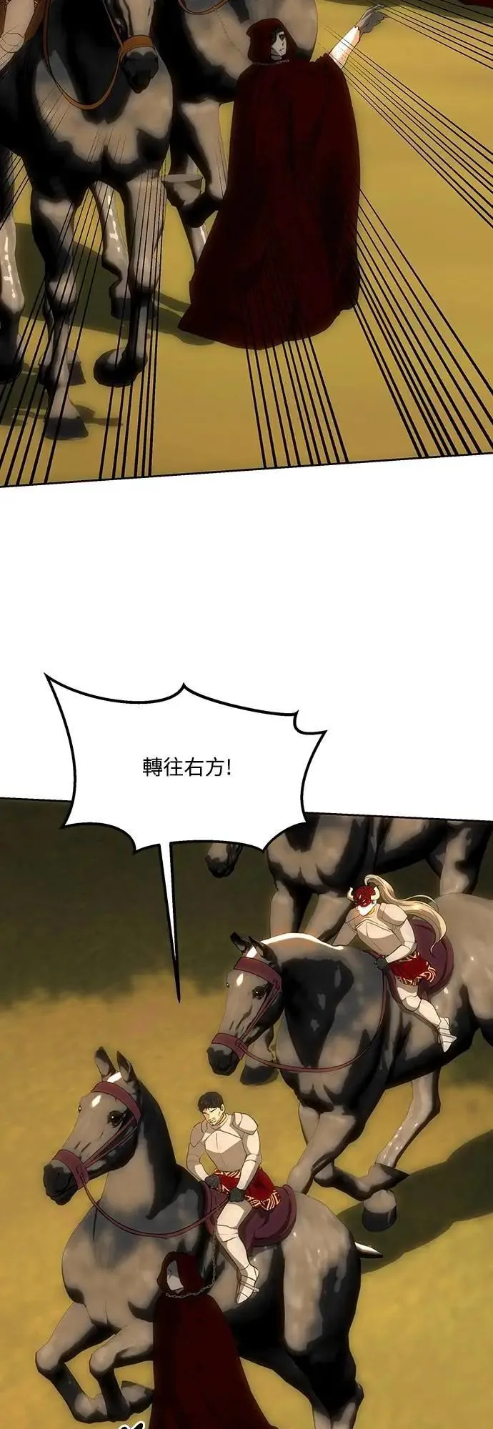 第124话 第68页
