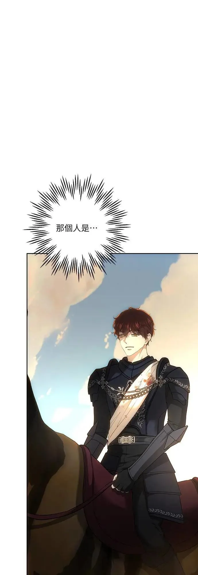 第124话 第79页