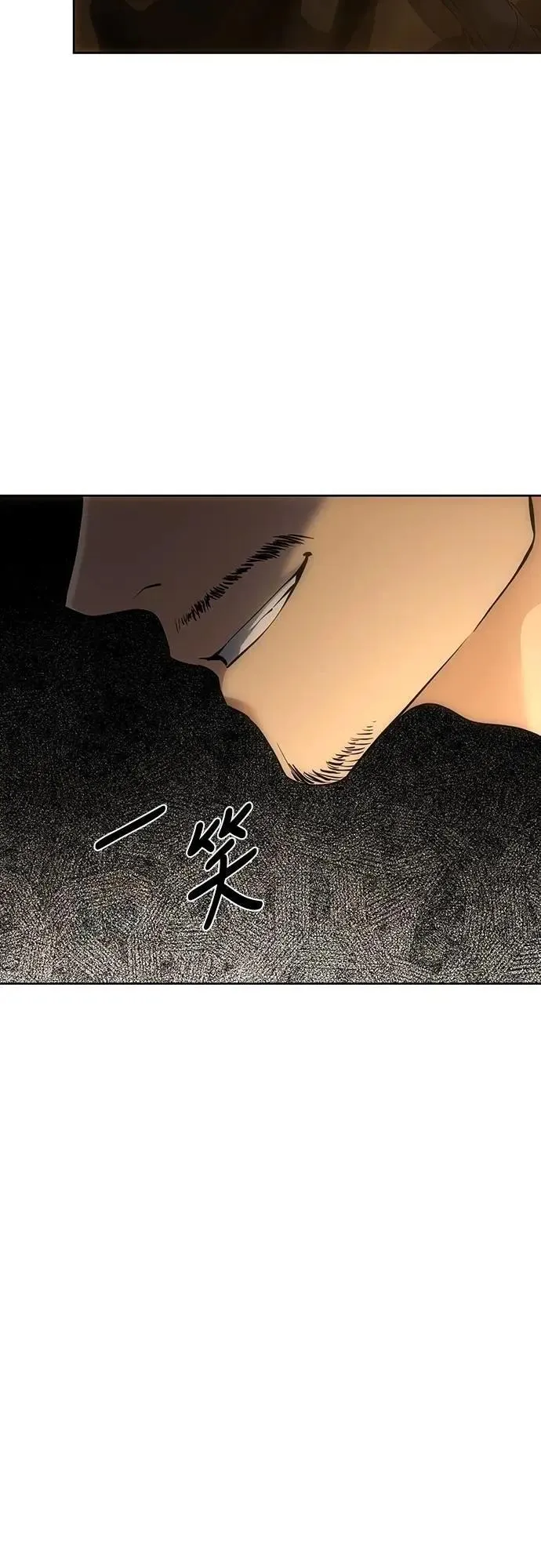第124话 第80页