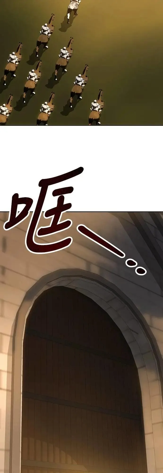 第124话 第84页
