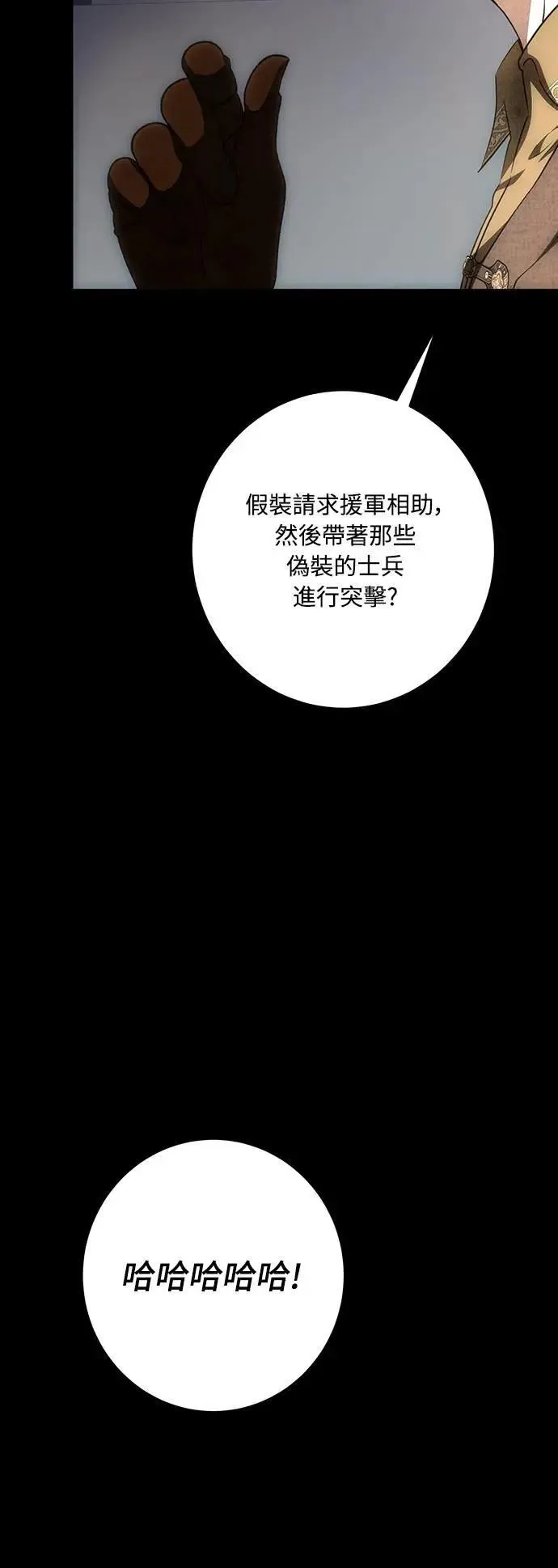 第125话 第14页