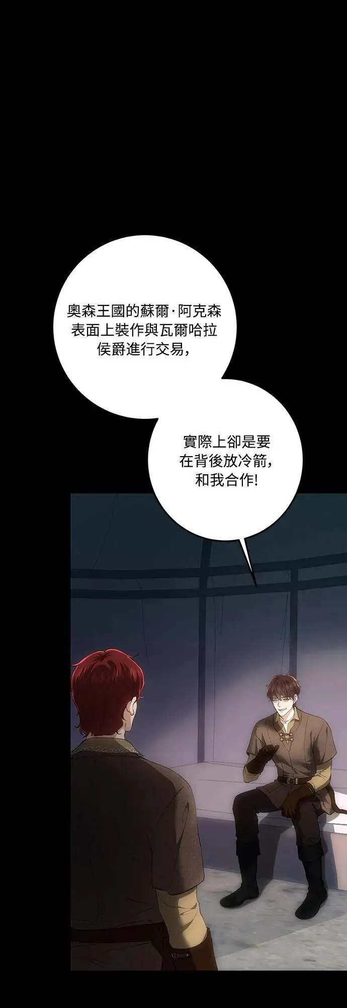第125话 第15页