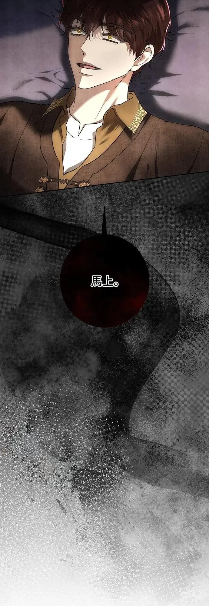 第125话 第18页