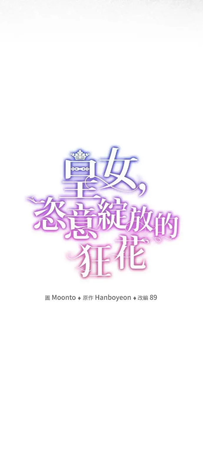 第125话 第19页