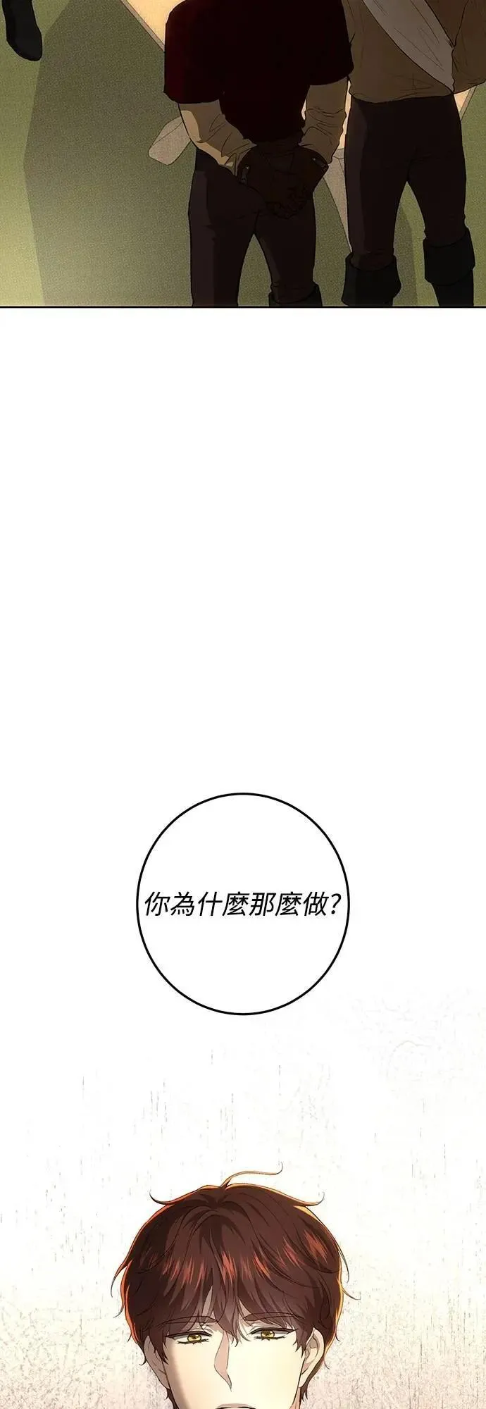 第125话 第22页