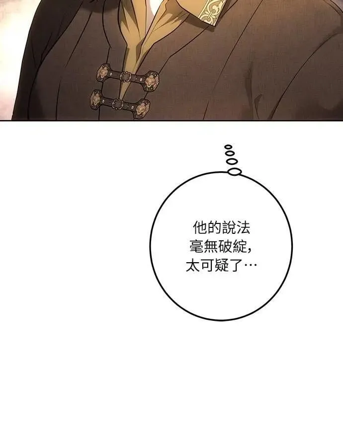 第125话 第35页