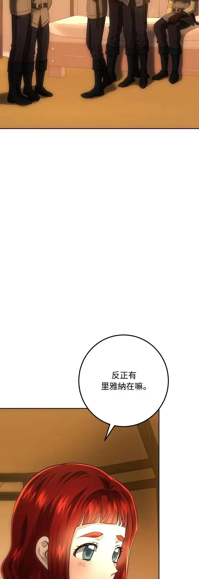 第125话 第39页