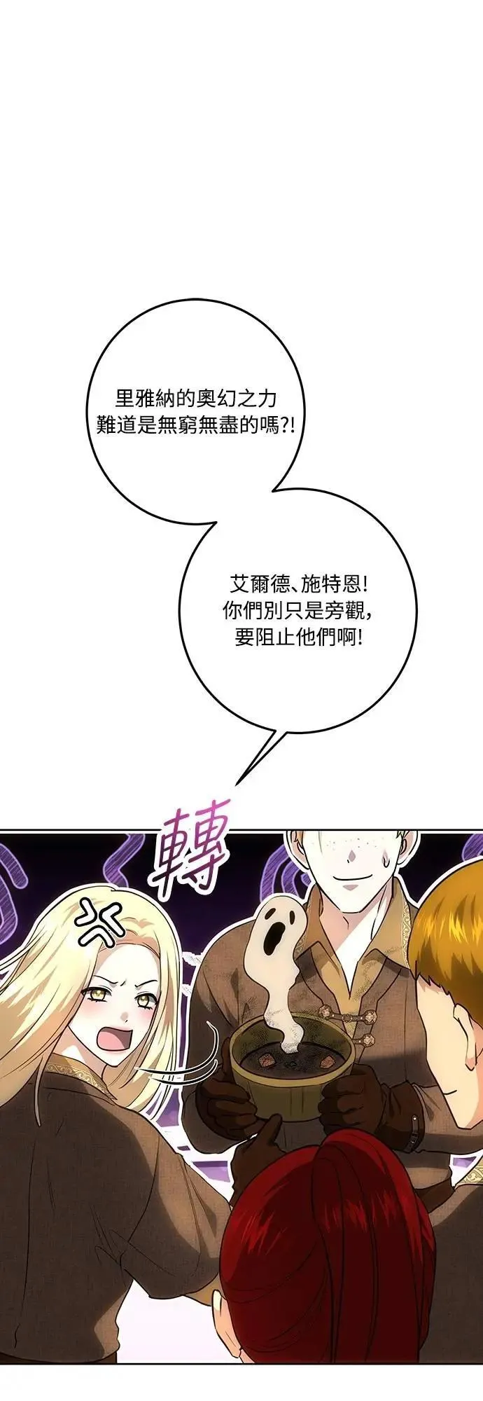 第125话 第41页