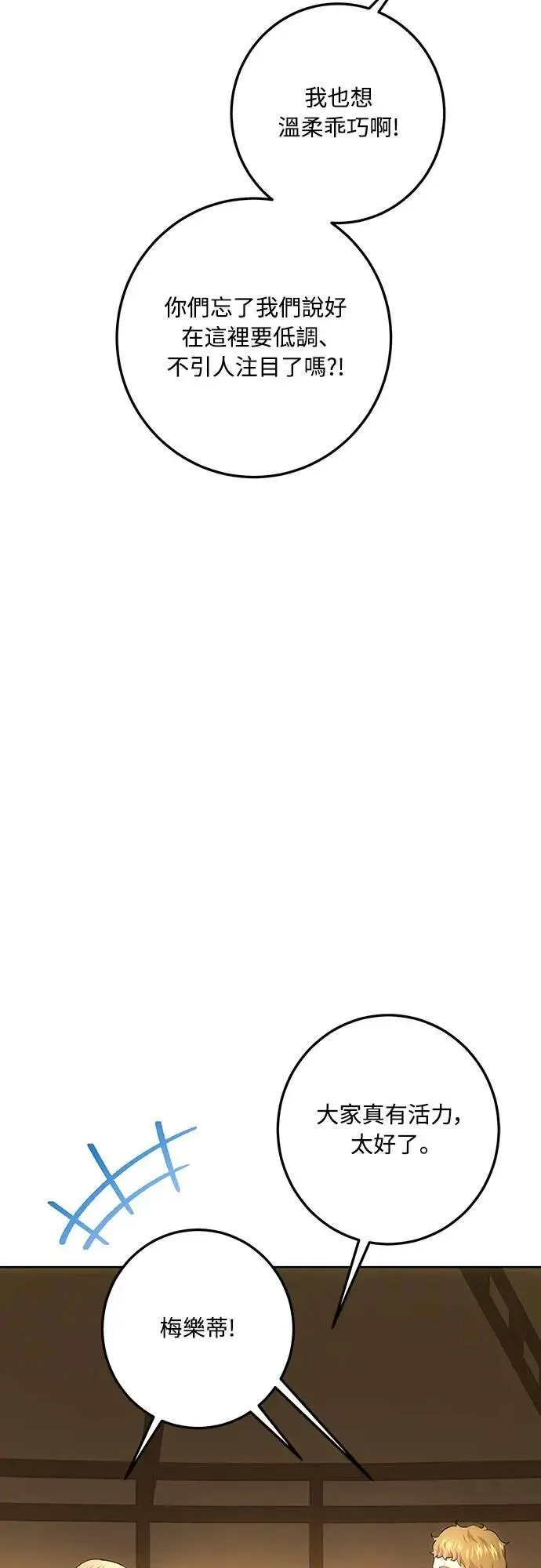 第125话 第43页