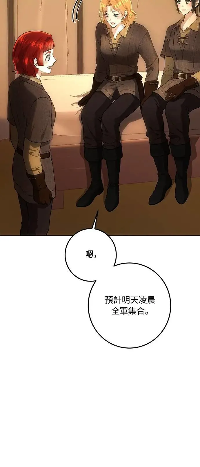第125话 第45页