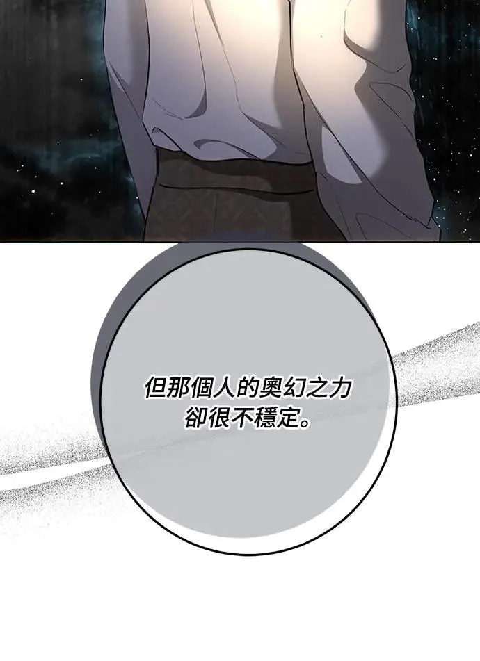 第125话 第50页